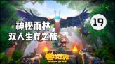 ′一升等于多少斤游戏画面